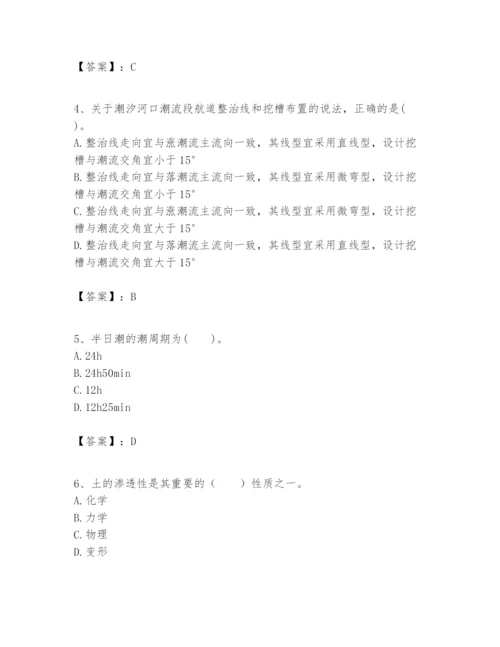 2024年一级建造师之一建港口与航道工程实务题库附答案（满分必刷）.docx