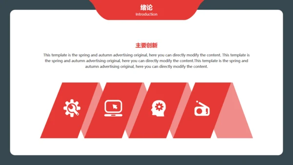 高校毕业答辩开题报告通用PPT多用途模板