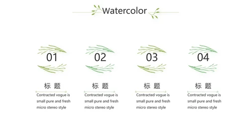 银杏叶医药工作总结汇报动态PPT