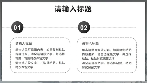 黑色实景团队协作的重要性PPT模板