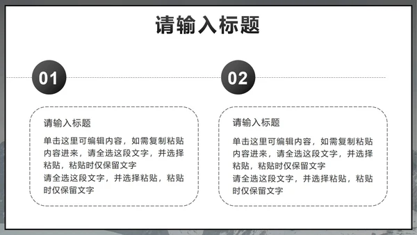 黑色实景团队协作的重要性PPT模板