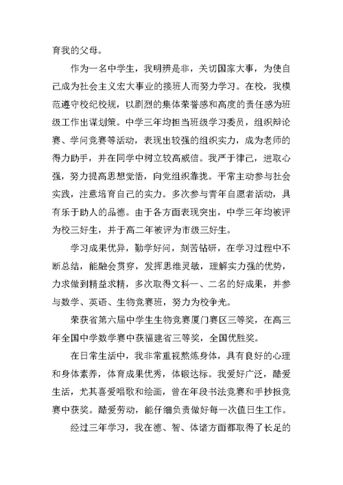 自我学习心得体会10篇