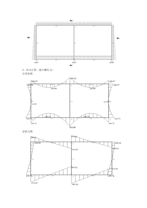 地下通道设计.docx