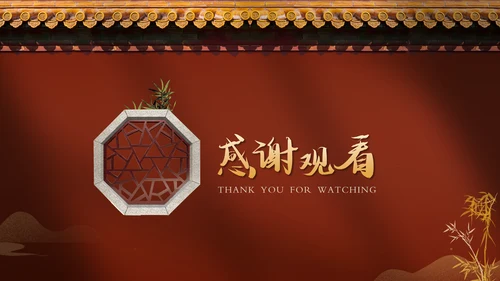 红色宫墙古典中国风通用PPT模板