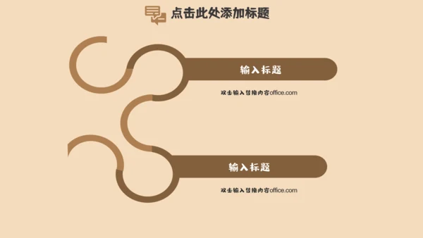 我的暑假生活居家休息休闲通用PPT模板