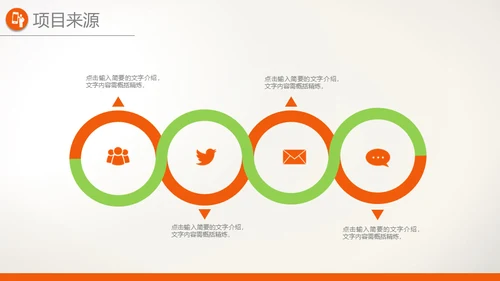 彩色个人年终总结汇报新年计划模板