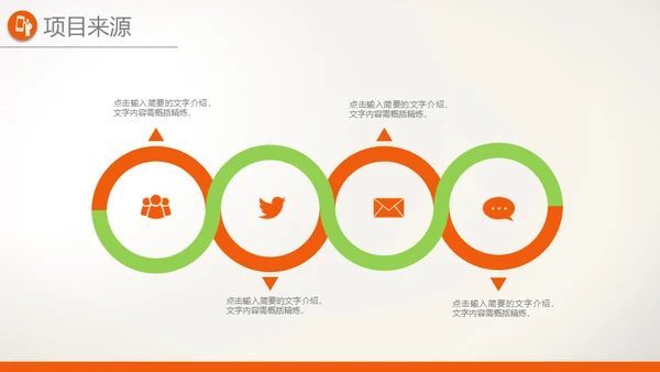 彩色个人年终总结汇报新年计划模板