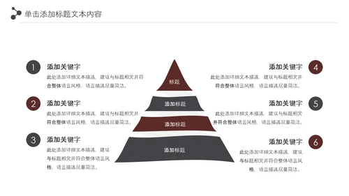 简约大气影视艺术传媒电影拍摄PPT模板