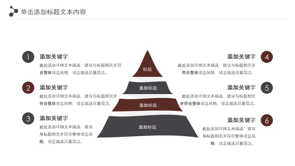 简约大气影视艺术传媒电影拍摄PPT模板