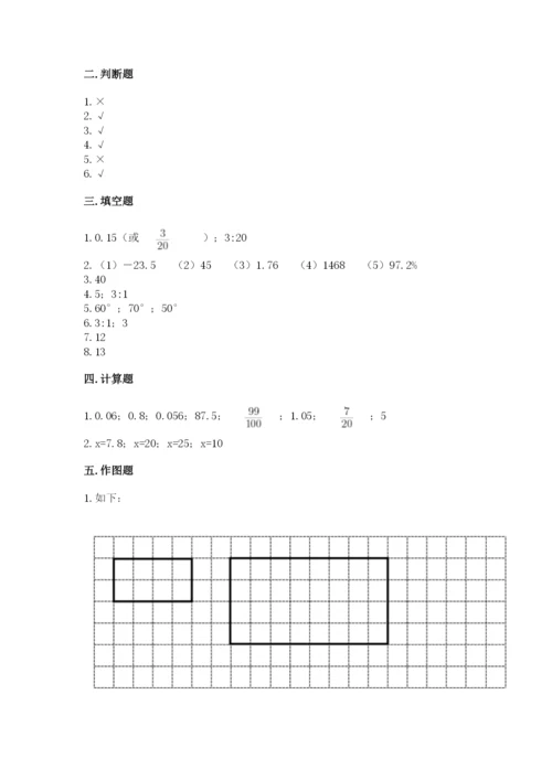 南阳市小升初数学测试卷精编.docx