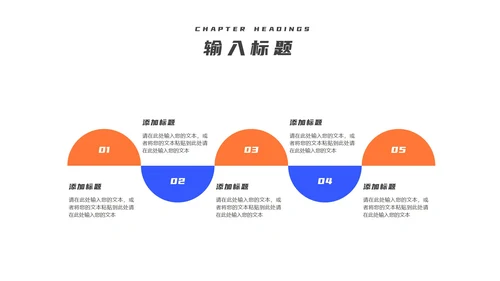 蓝色扁平风电商营销策划方案销售活动PPT模板