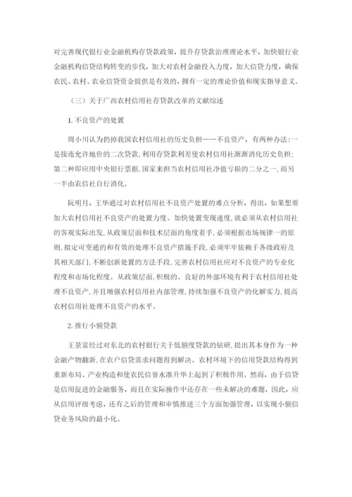 麦靖论文正文.docx
