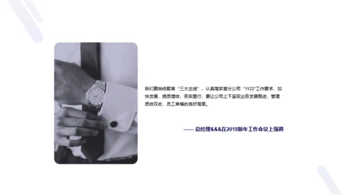 蓝色商务销售部年终总结汇报PPT案例