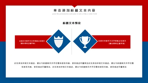 欧美风跑步锻炼体育运动美体健身PPT模板