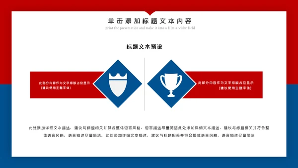 欧美风跑步锻炼体育运动美体健身PPT模板