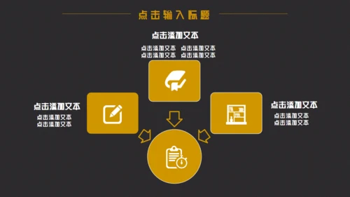 小家电换新购特惠来袭榨汁机破壁机通用PPT模板