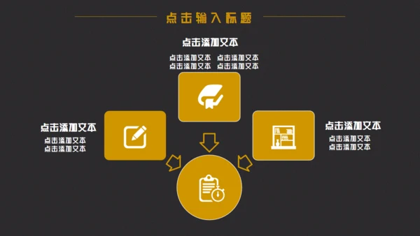 小家电换新购特惠来袭榨汁机破壁机通用PPT模板