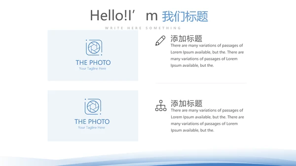 蓝色时尚微立体企业宣传工作总结商务PPT动态模板