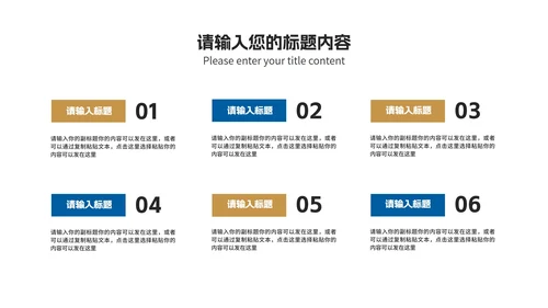 蓝色商务风建筑个人年终述职报告PPT模板