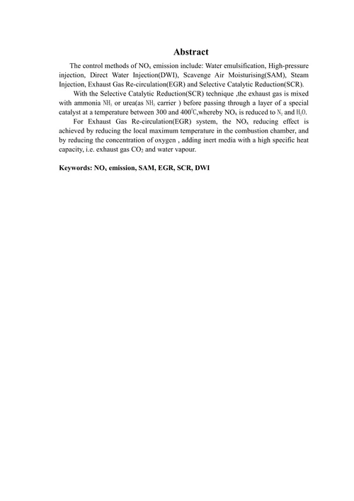 关于降低船舶柴油机NOX排放控制措施的探讨