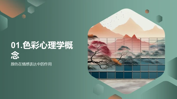 水墨风其他行业教育活动PPT模板