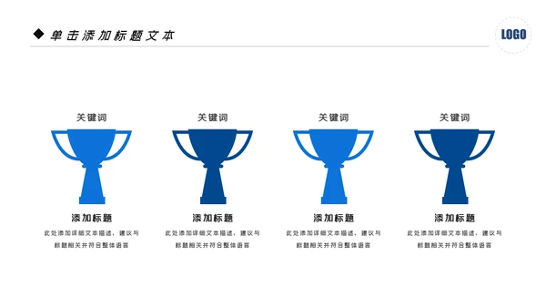 风车风力发电风能能源环保宣传PPT模板