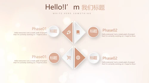 时尚简约面膜护肤品宣传动态PPT