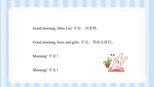 Unit 1 Hello I‘m monkey Lesson 3 - Lesson 4 课件(共44