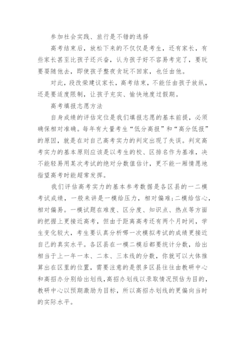 2023年全国甲卷理综物理真题_图片版.docx