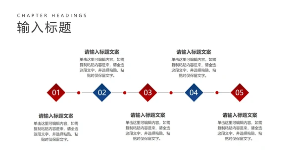白色简约风毕业论文答辩模板PPT模板