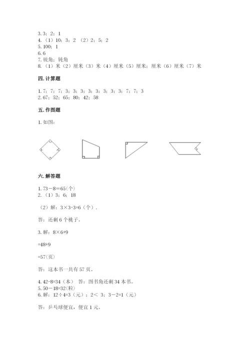 小学二年级上册数学期中测试卷可打印.docx