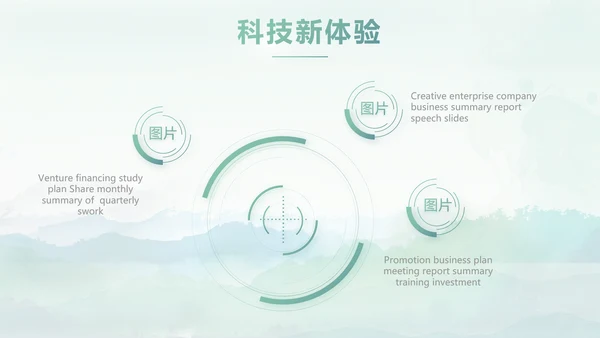 严谨中国风党风廉政文化工作总结PPT