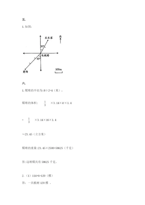 北师大版六年级数学下学期期末测试题【学生专用】.docx