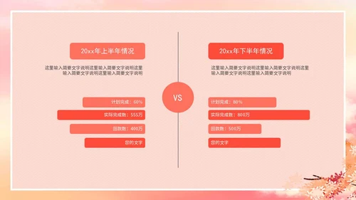 红色手绘女王节活动策划PPT模板