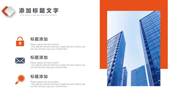 述职报告工作计划工作汇报ppt模板