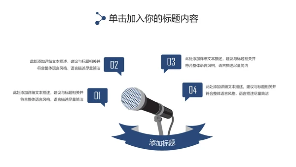 蓝色庄严大气人民检察院PPT模板