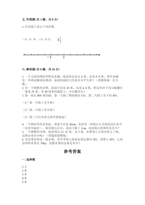 甘肃省小升初数学期末测试卷最新.docx