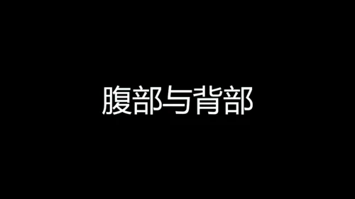 街舞培训招生快闪片头动画通用PPT模版