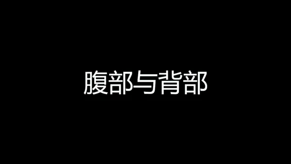 街舞培训招生快闪片头动画通用PPT模版
