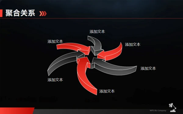 黑红大气演讲产品项目商务发布会通用PPT模板