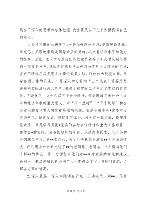 市政府工作报告20XX年.docx
