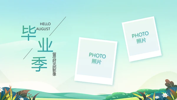 致青春毕业季青春毕业纪念册PPT