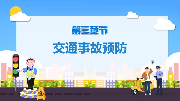 佩戴头盔摩托车电动车交通安全通用PPT模板