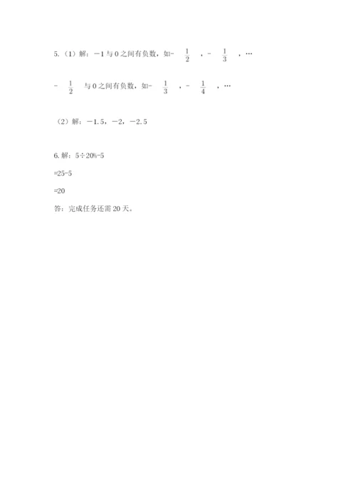 六年级下册数学期末测试卷【名师推荐】.docx