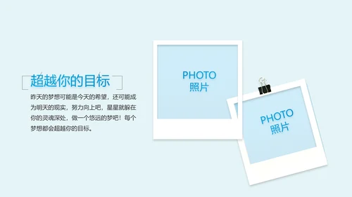 医学影像数字化医疗技术工作总结PPT