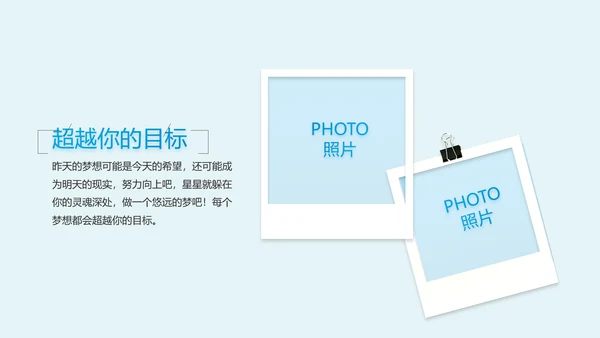 医学影像数字化医疗技术工作总结PPT