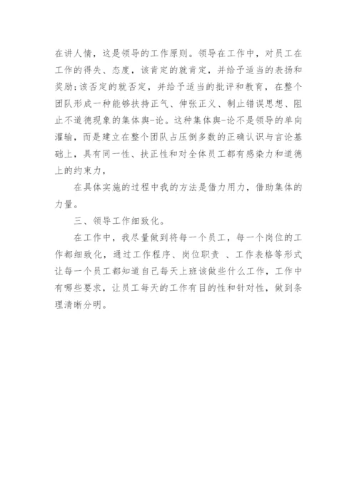 职业技能鉴定考评员个人工作总结.docx