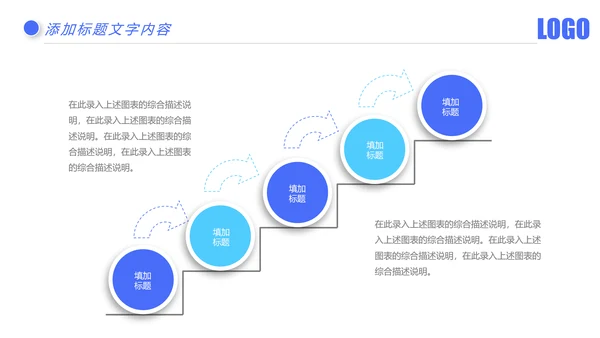 时尚金融银行投资理财银行工作汇报PPT模板