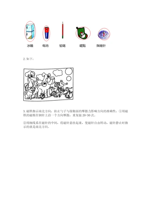 教科版二年级下册科学期末测试卷含答案（培优b卷）.docx