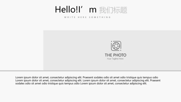 简约时尚室内装饰设计PPT动态模板